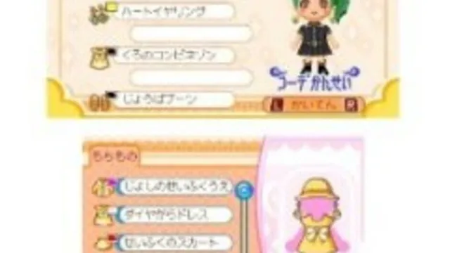 Tongari Boushi to Mahou no Machi screenshot