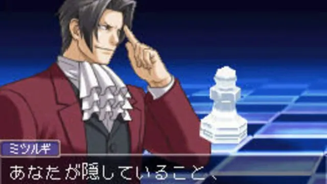 Gyakuten Kenji 2 screenshot