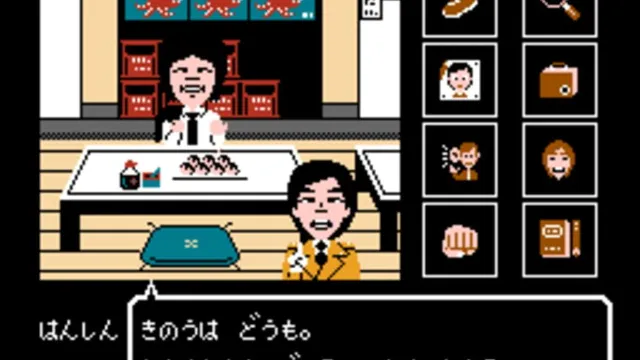 Sanma no Meitantei screenshot
