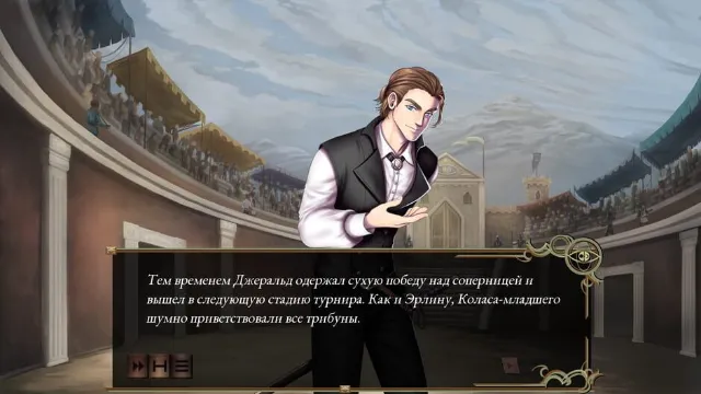 Untale: King of Revinia screenshot
