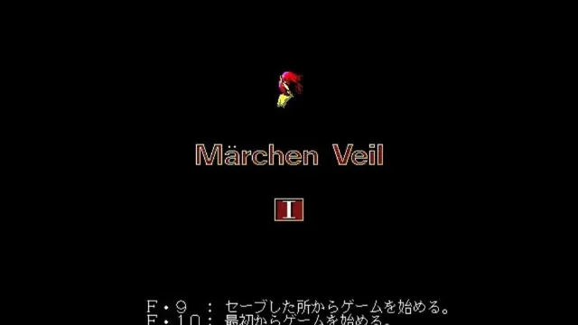 Marchen Veil I screenshot