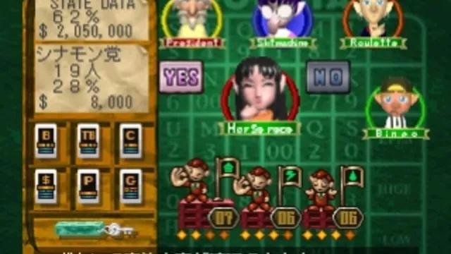 Potestas screenshot