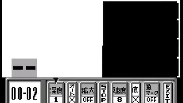 WonderSwan Handy Sonar screenshot