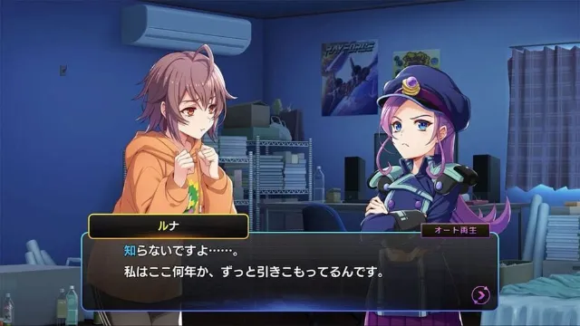 Time Gal Re:birth screenshot