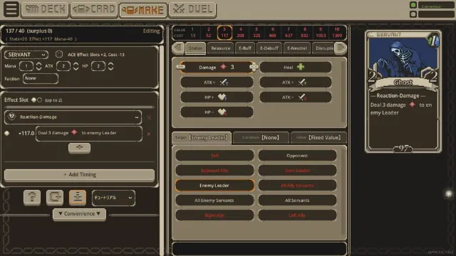 Card Make Arena screenshot