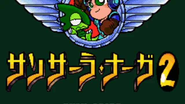 Sansara Naga 2 screenshot