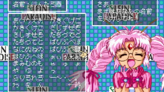 Elfin Paradise screenshot