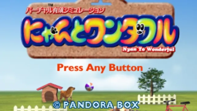 Nyan to Wonderful screenshot