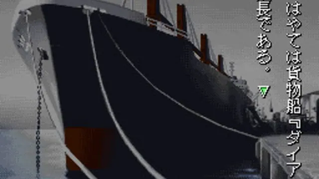 Yakouchuu screenshot
