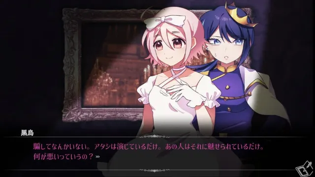 Saraba Gekiyaki: Encore screenshot