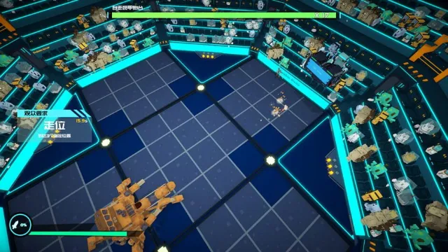 Starena screenshot