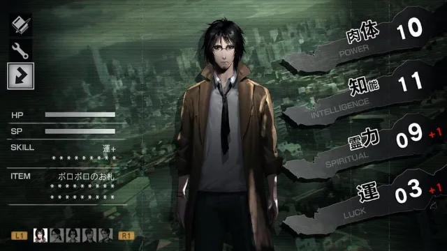 Spirit Hunter: Death Mark II screenshot