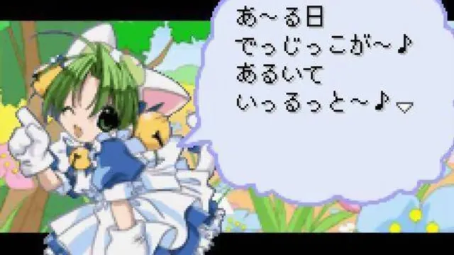 Di Gi Communication 2: Datou! Black GemaGema Dan! screenshot