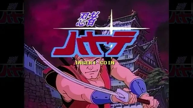 Ninja Hayate HD Remaster screenshot