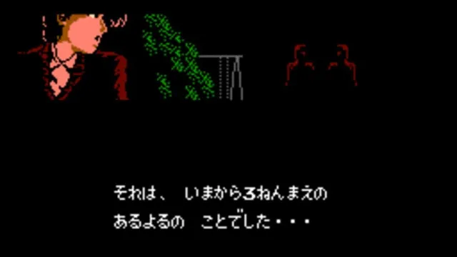 Famicom Tantei Club Part II: Ushiro ni Tatsu Shoujo screenshot