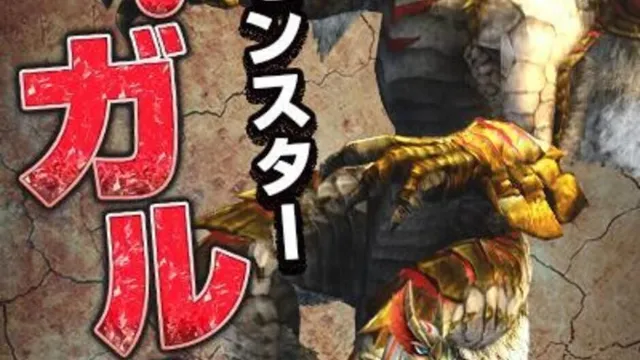 Monster Hunter Explore screenshot