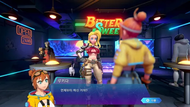 Starbites screenshot
