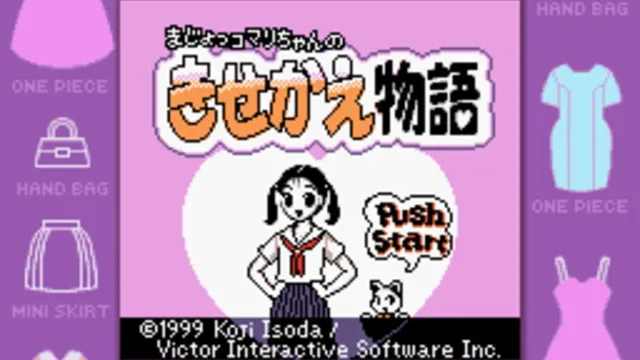 Kisekae Monogatari screenshot