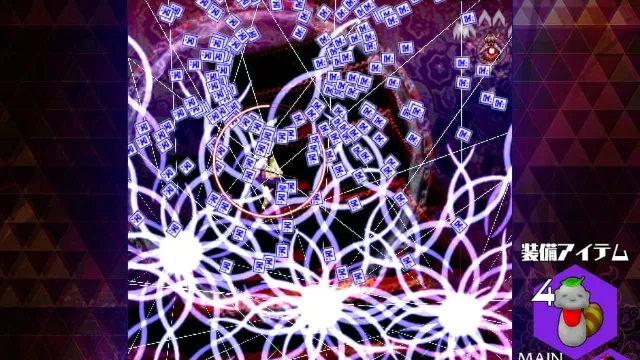 Danmaku Amanojaku: Impossible Spell Card screenshot