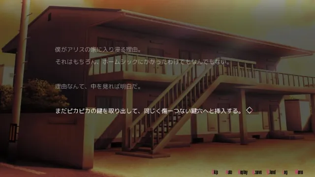 Clear Rain screenshot