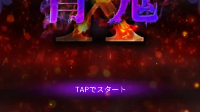 Ao Oni X screenshot