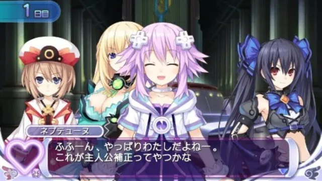 Hyperdimension Neptunia: Producing Perfection screenshot