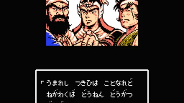 Tenchi wo Kurau II: Shokatsu Koumei-den screenshot