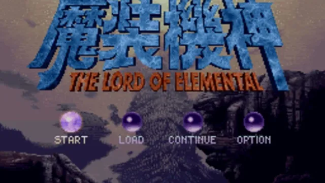 Super Robot Taisen Gaiden: Masou Kishin - The Lord of Elemental screenshot