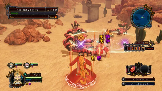 Galapagos screenshot