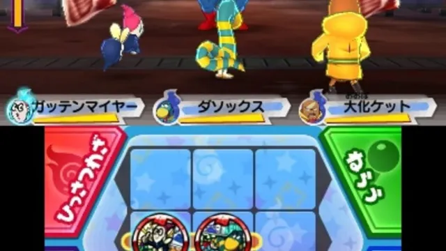 Yo-Kai Watch 3: Sushi screenshot