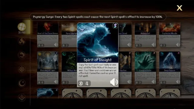 Chant Wizard screenshot