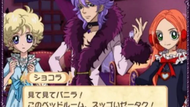 Sugar Sugar Rune: Koimo Osharemo Pick Up! screenshot