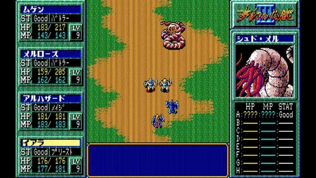 Eggconsole Mugen no Shinzou III PC-8801mkIISR screenshot