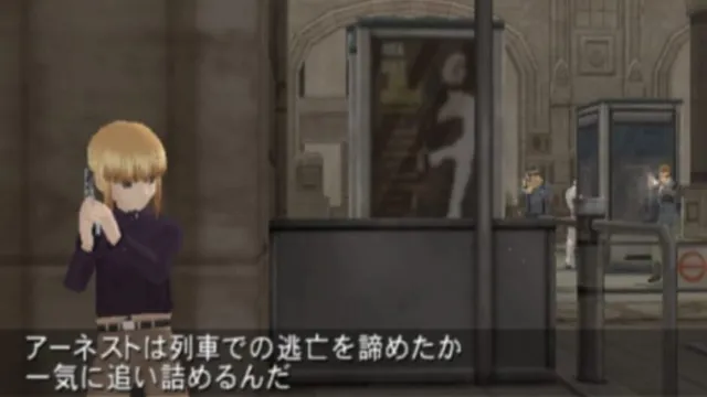 Gunslinger Girl Volume III screenshot