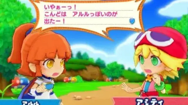 Puyo Puyo Chronicle screenshot