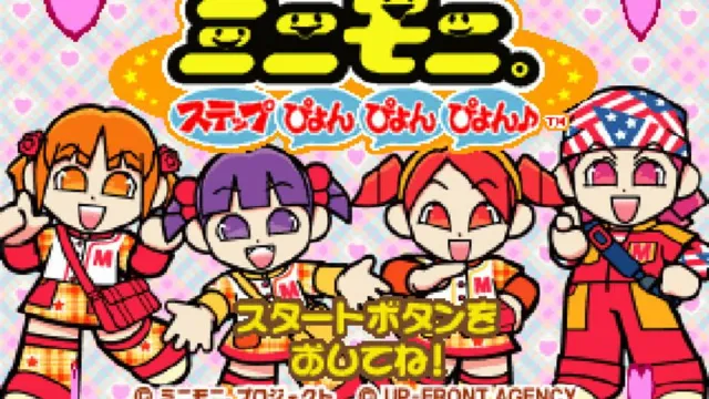Mini-Moni. Step Pyon Pyon Pyon screenshot