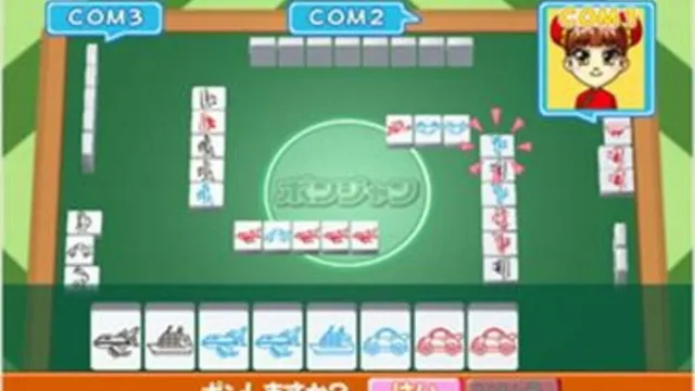 Ponjan Wii screenshot