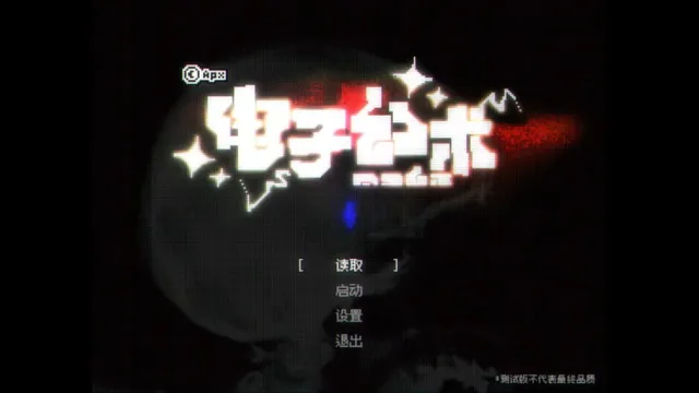 Illusion Box screenshot