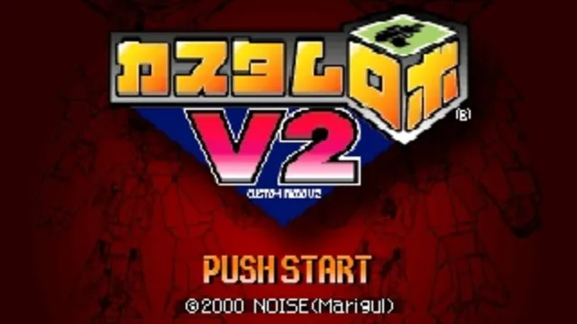 Custom Robo V2 screenshot