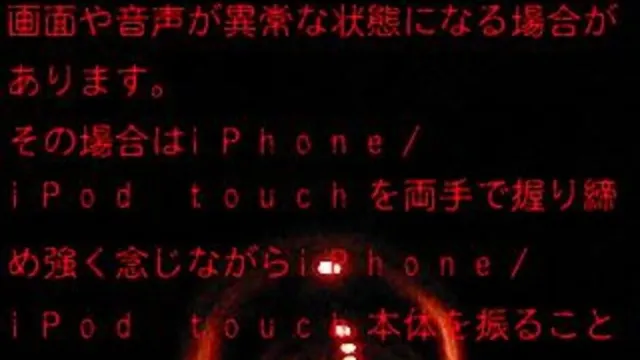 Kyofu Hyakumonogatari screenshot
