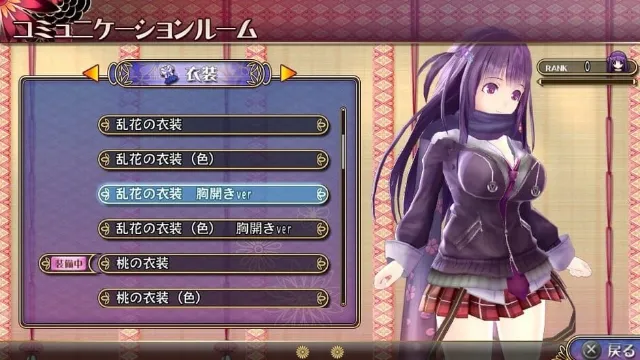 Valkyrie Drive: Bhikkhuni screenshot