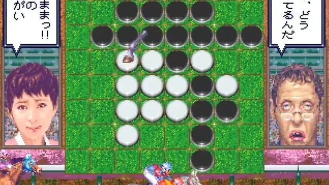 Othello Derby screenshot