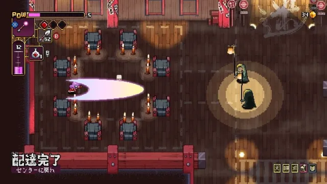 Outrider Mako screenshot