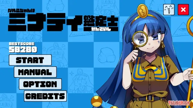 Nareko The Mineral Appraiser screenshot