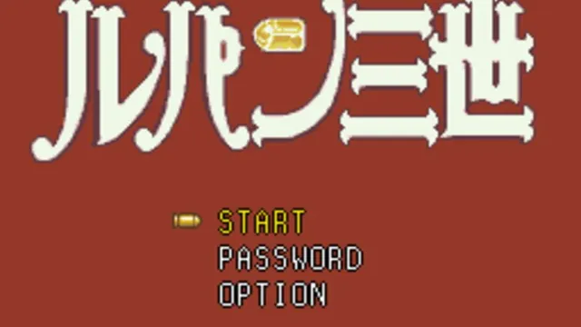 Lupin III: Densetsu no Hihou wo Oe! screenshot