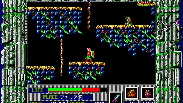 Zeliard screenshot