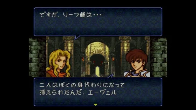 Fire Emblem: Thracia 776 screenshot