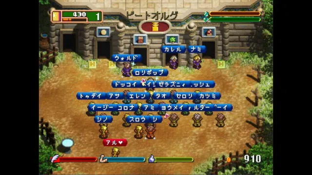 World Neverland: Olerud Oukoku Monogatari screenshot