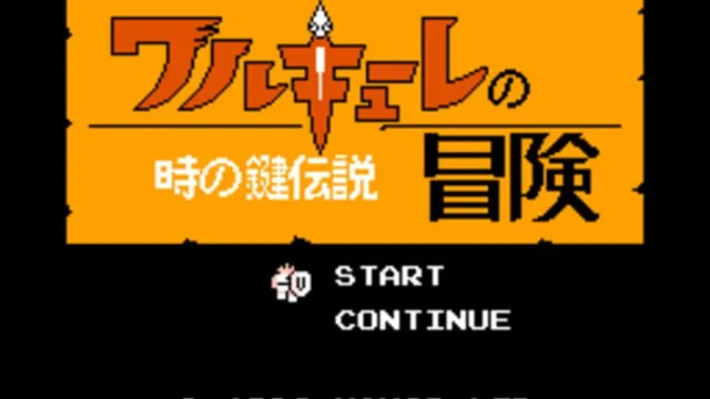 Valkyrie no Bouken: Toki no Kagi Densetsu screenshot