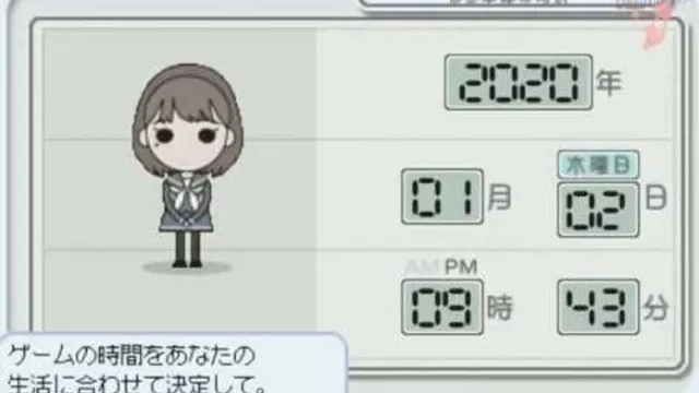 LovePlus screenshot